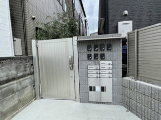 【その他共用部分】