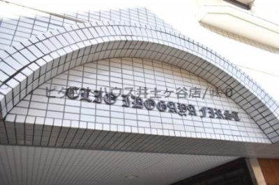 【外観】 | クリオ井土ヶ谷ファースト