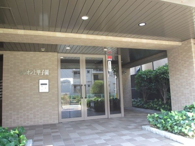 【エントランス】 | レジオン上甲子園