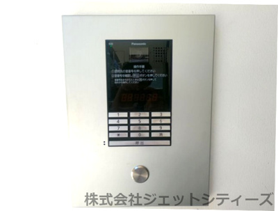 【セキュリティ】 | 古澤ビル