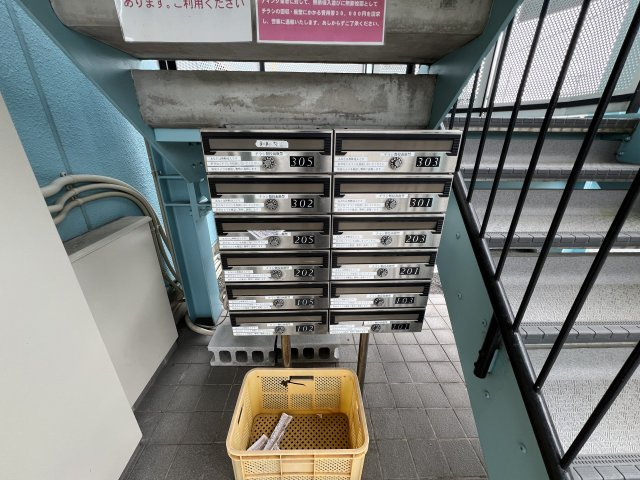 マンションアムールのその他共用部分