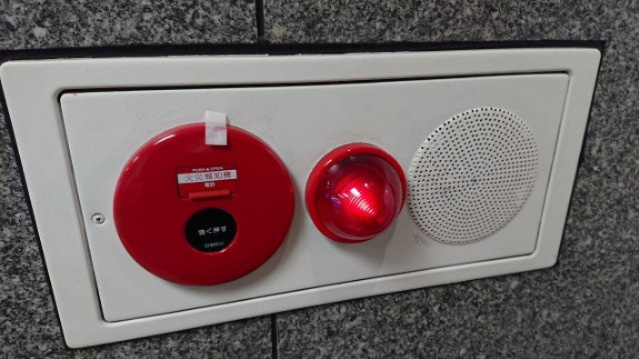 新宿エステートビルのその他共用部分