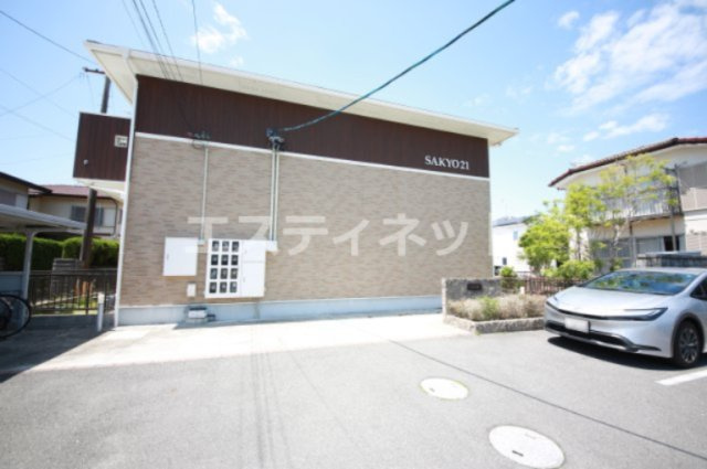 SAKYO21常滑