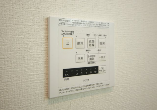 SAKYO21常滑の設備