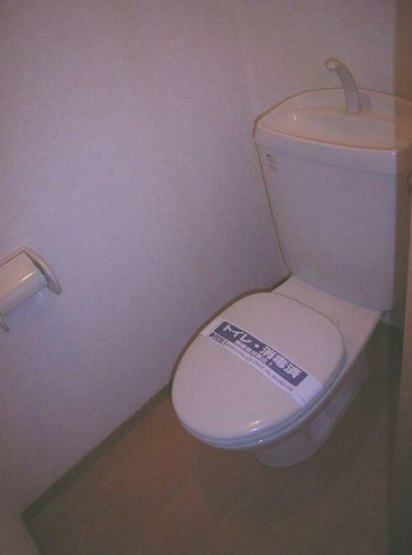 【トイレ】