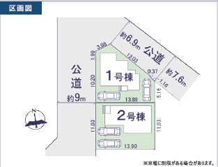 【区画図】 | 高崎市下中居町４期　新築戸建　Ricca　1号棟（全2棟）
