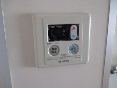 【設備】 | 緒方マンション | 給湯リモコンです