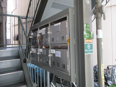 【その他】 | 緒方マンション | 集合ポストです