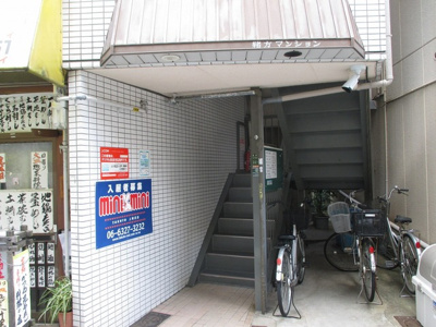 【エントランス】 | 緒方マンション | エントランスです