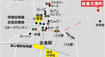 【地図】 | 岩倉花園町　新築戸建1号地★2022年9月完成予定★