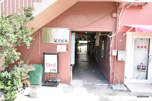 足立ビル　仲介手数料無料のエントランス