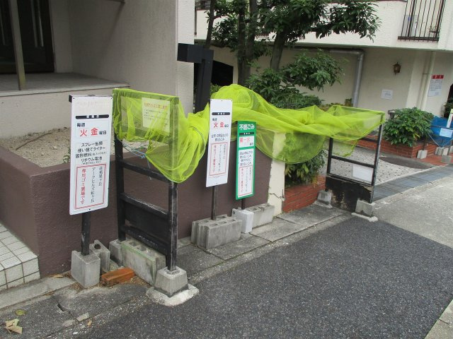 アークヒルズ虹ヶ丘のその他共用部分|アークヒルズ虹ヶ丘