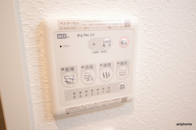 スプランディッド新大阪3　仲介手数料無料の設備