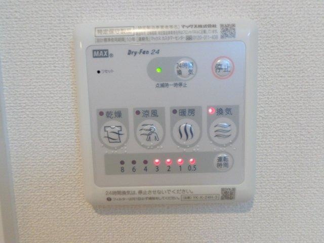 Ｓｍｏ．（すもお．）|浴室乾燥機(イメージ)