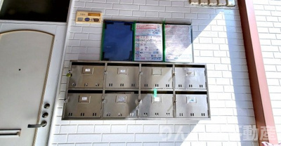 【設備】 | サニーサイドコーポ