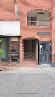 【その他】 | ダイサンコーポ並木