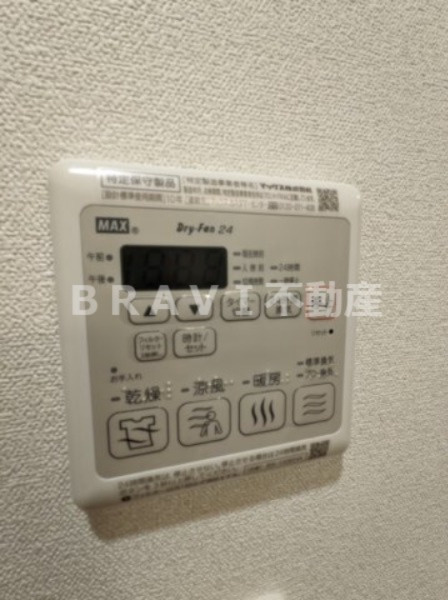 プレサンス天満橋ヴェルエラ BRAVI不動産の設備|【プレサンス天満橋ヴェルエラ】浴室乾燥機付き
