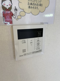 【設備】 | シャルマンⅡ