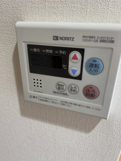 【設備】 | グランアコールⅡ