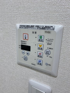 【設備】 | グランアコールⅡ