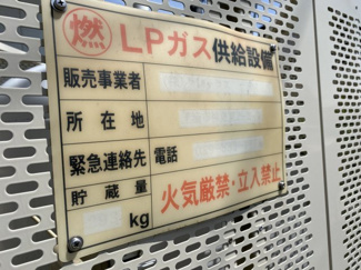 【設備】 | グランアコールⅡ