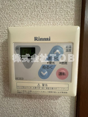 【設備】 | ヴェルドミール明大前