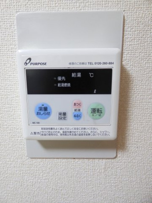 【設備】 | シティヒル甲府