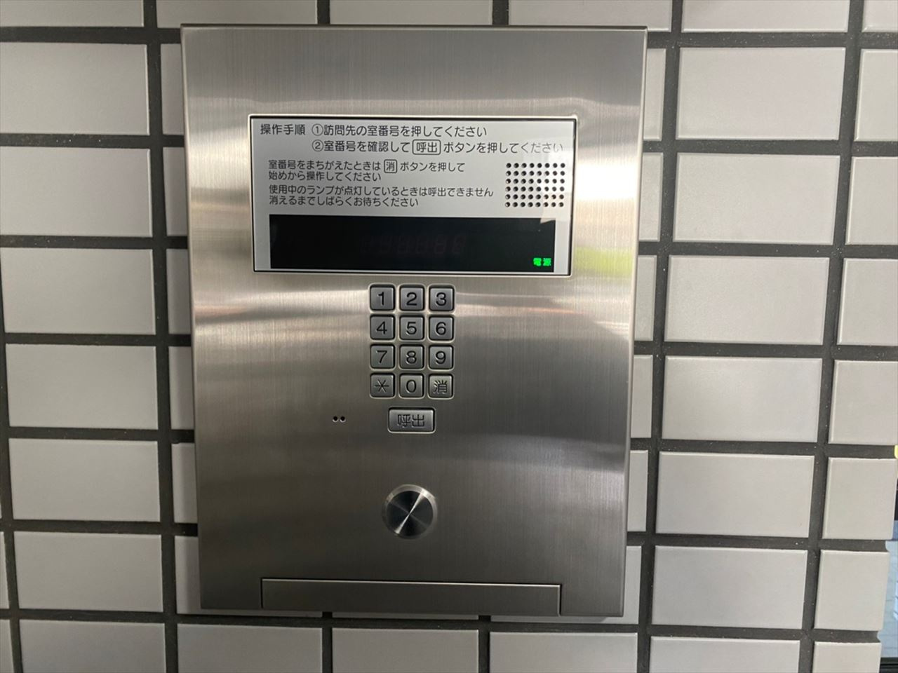橘屋ビルAMDEのその他共用部分|橘屋ビルAMDE
