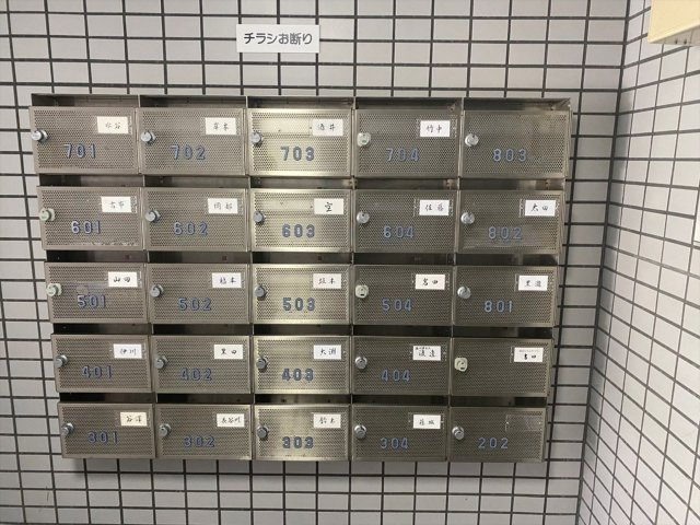 橘屋ビルAMDEのその他共用部分|橘屋ビルAMDE
