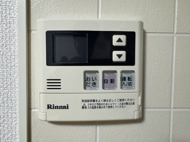 グランメール千昭の浴室|給湯リモコン