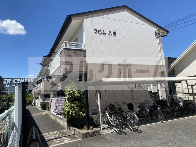 フロム八尾の外観