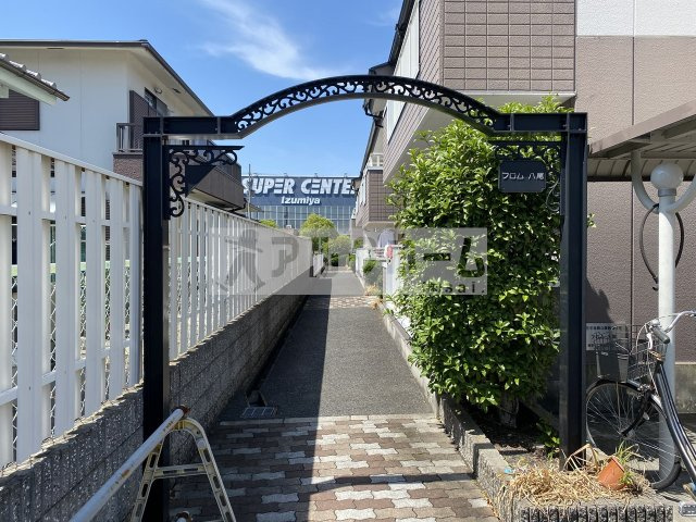 フロム八尾のエントランス