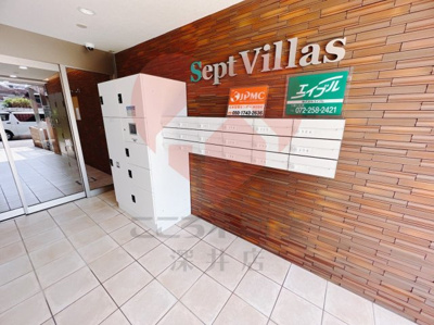 【その他共用部分】 | Sept Villas