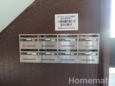 【その他共用部分】 | ロイヤルパレス弐番館