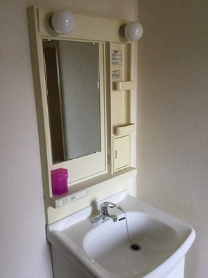 【洗面所】 | ロイヤルパレス弐番館