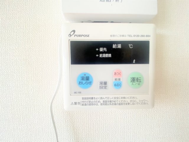 IMビルの設備