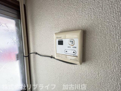 【設備】 | 曽根パールマンション