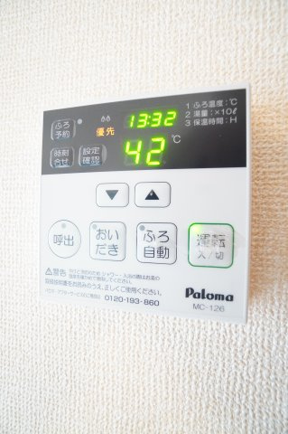 【設備】 | PARK HILLS MIYAKO B | ※同物件・反転タイプの写真です。