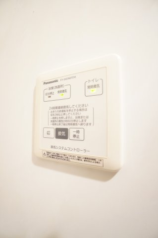 【設備】 | PARK HILLS MIYAKO B | ※同物件・反転タイプの写真です。