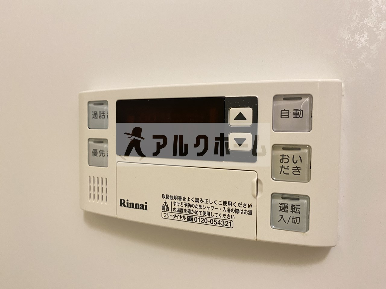 エトワール（田井中）の設備