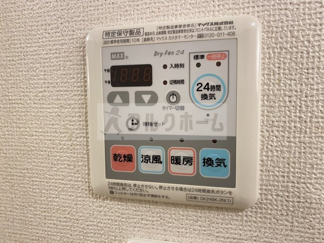 エトワール（田井中）の設備