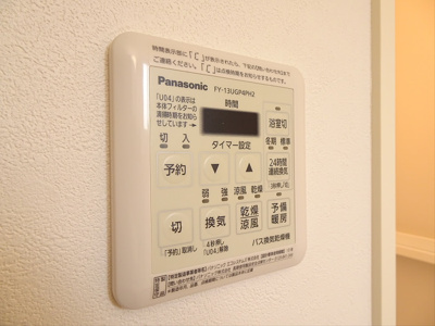 【設備】 | グレースハイム