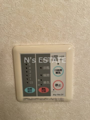【設備】 | アビエスフィルマ