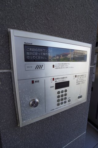 【セキュリティ】 | アレックス千葉寺