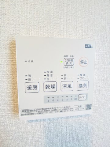 福岡市博多区東那珂２丁目の中古一戸建の冷暖房・空調設備