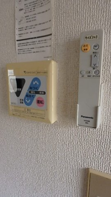 【設備】 | ウィズダムハウス | ※給湯パネル※