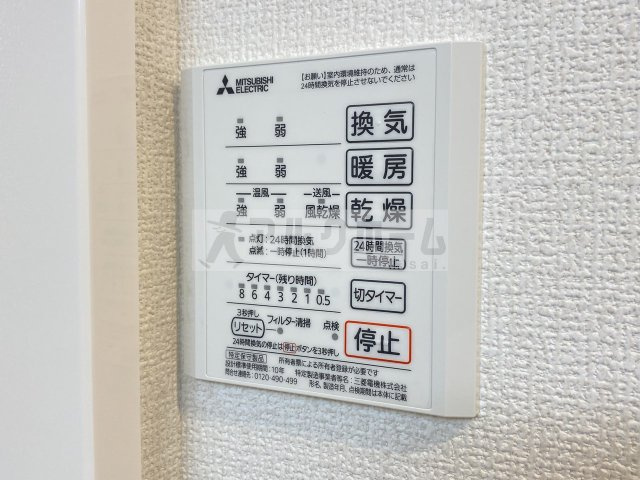 セジュール山本南の設備