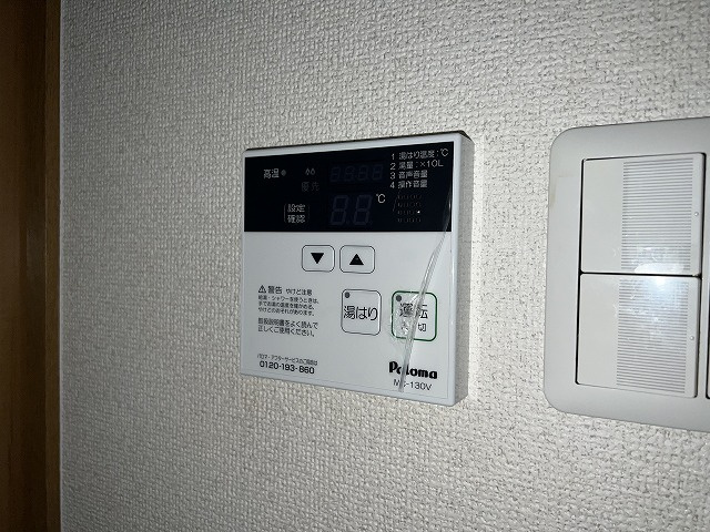 メロディハイム愛宕山の設備