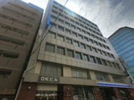 DKビル(旧　電子会館)の画像