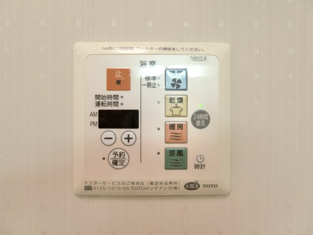 サンホープの設備